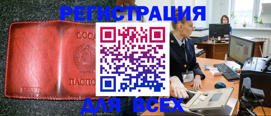 прописка поиск в Нижегородской области