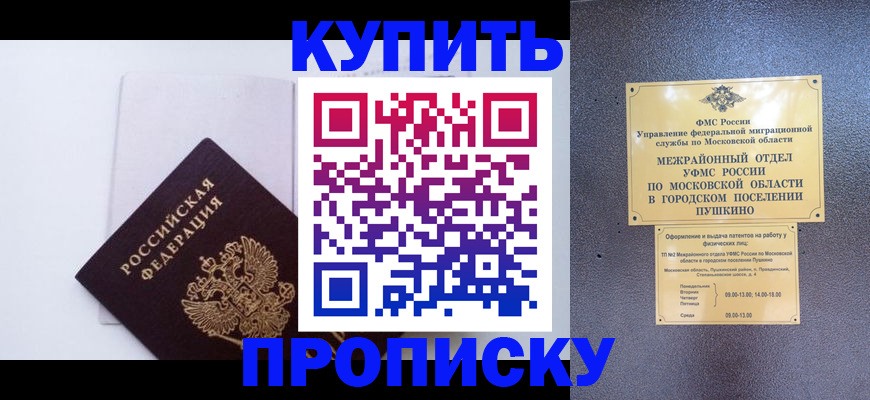 найти адрес прописки в Нижегородской области