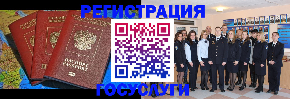 прописка гарантия в Нижегородской области